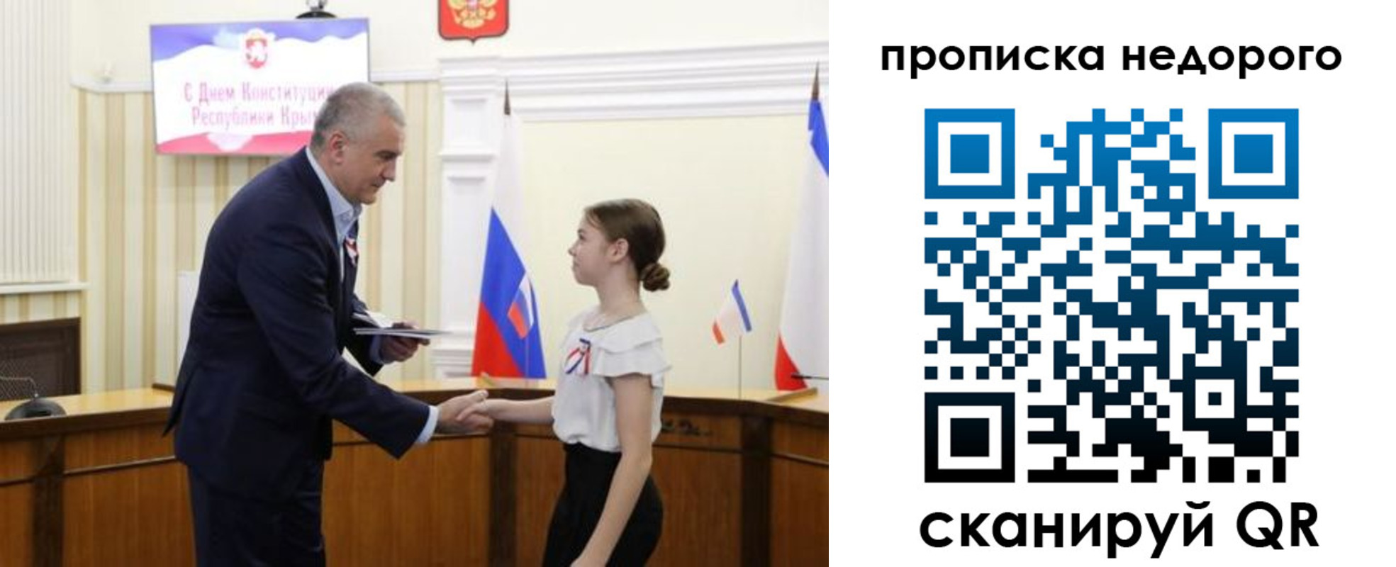 временная регистрация надежно в Кирове